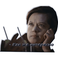 Служебный роман