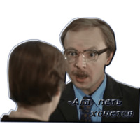 Служебный роман