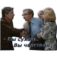 Служебный роман