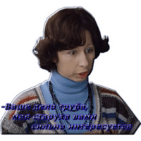 Служебный роман
