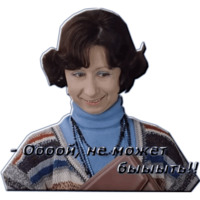 Служебный роман