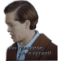 Служебный роман