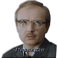 Служебный роман