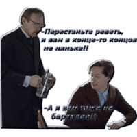 Служебный роман
