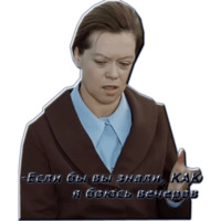 Служебный роман