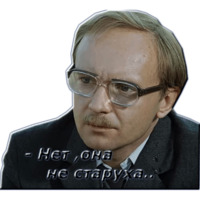 Служебный роман
