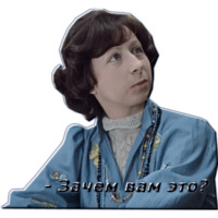 Служебный роман
