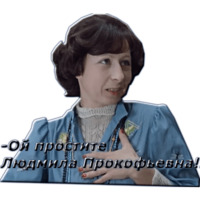 Служебный роман