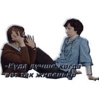 Служебный роман