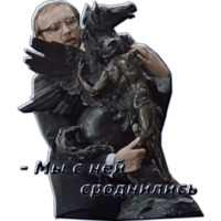 Служебный роман