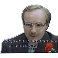 Служебный роман