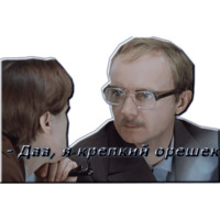 Служебный роман