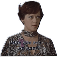 Служебный роман