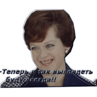 Служебный роман