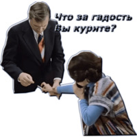 Служебный роман
