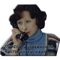 Служебный роман
