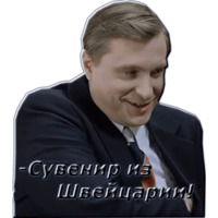 Служебный роман