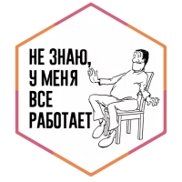 SML стикеры