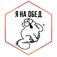 SML стикеры