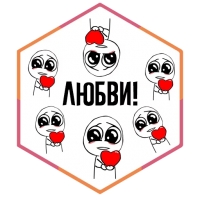 SML стикеры