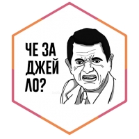 SML стикеры