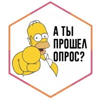 SML стикеры