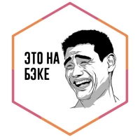 SML стикеры