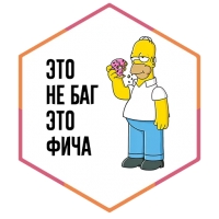SML стикеры