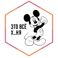 SML стикеры