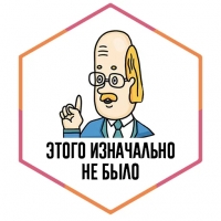 SML стикеры