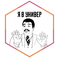 SML стикеры