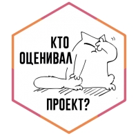 SML стикеры