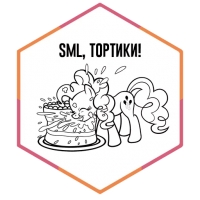 SML стикеры