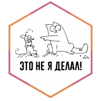 SML стикеры