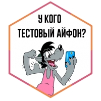 SML стикеры