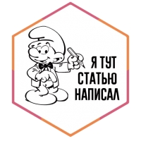 SML стикеры