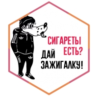 SML стикеры