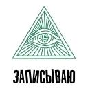 SMM Cluster - сообщество СММ специалистов