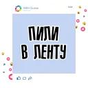 SMM Cluster - сообщество СММ специалистов