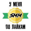 SMM Cluster - сообщество СММ специалистов