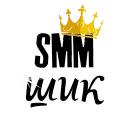 SMM Cluster - сообщество СММ специалистов