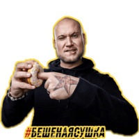 #БС