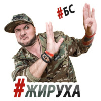 #БС