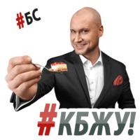 #БС