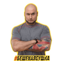 #БС