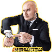 #БС