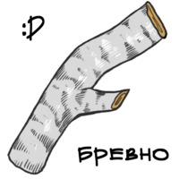 О да, еда!