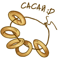О да, еда!