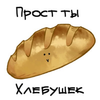 О да, еда!