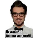 Snailkick